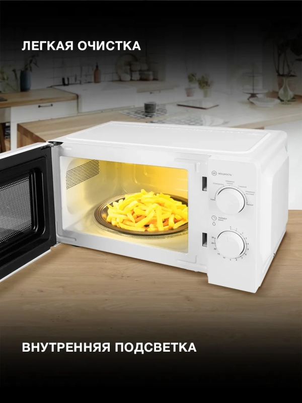 Микроволновая Печь HYM-M2046 20л. 700Вт белый