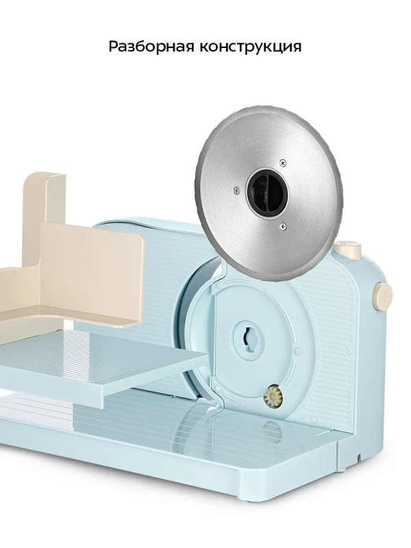 Ломтерезка электрическая КТ-6268 - 150 Вт