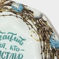 Подставка стеклянная для яиц Доляна &laquo;Счастье&raquo;, 8 ячеек, 22&times;22 см