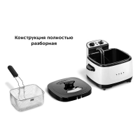 Фритюрница электрическая с чашей для фри КТ-6239