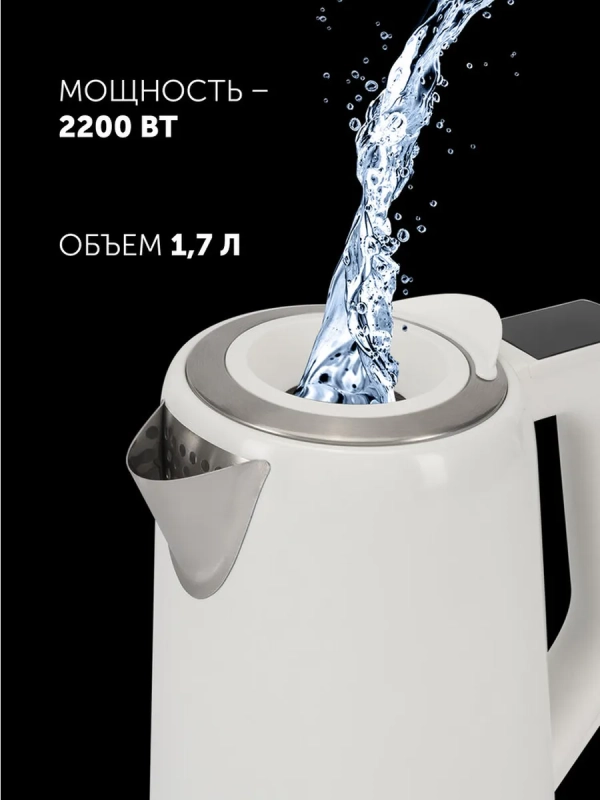 Чайник электрический c подсветкой PWK 1746 CAD Wi-Fi IQ Home