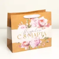 Пакет подарочный крафтовый, упаковка, &laquo;С 8 Марта&raquo;, ML 27 х 23 х 11.5 см