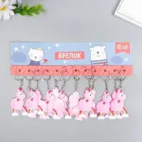 Брелок резина "Единорог на радуге" МИКС 6,2х4,2 см