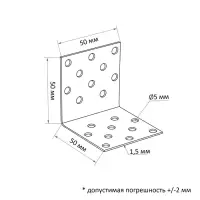 Уголок крепежный равносторонний ТУНДРА krep, 50х50х50х1,5мм