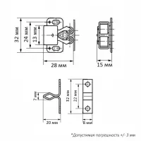 Двойная роликовая защёлка-стопор LOCKLAND, железная, цвет медь