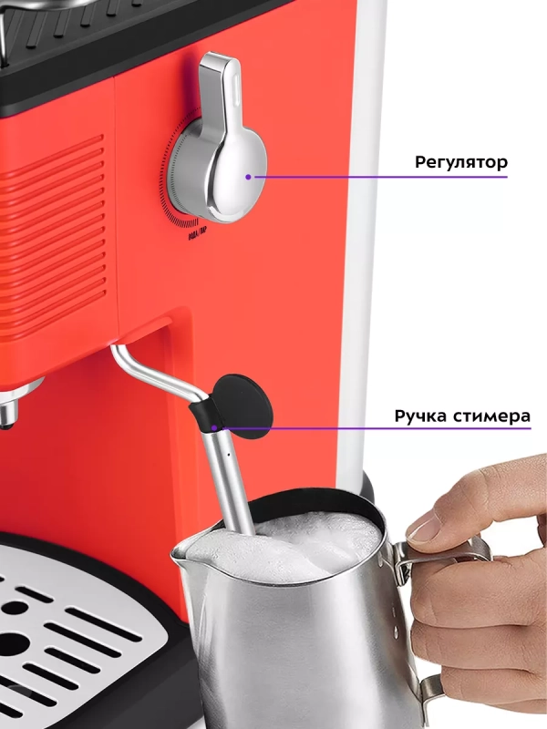 Кофеварка электрическая рожковая с капучинатором КТ-7180