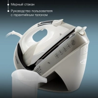 Парогенератор H-SSP2600 2600Вт