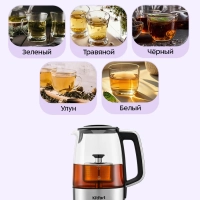 Чайник электрический стеклянный с подсветкой КТ-8717 - 1.7 л
