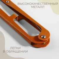 Ножницы для обрезки ниток, 12.5 см, МИКС