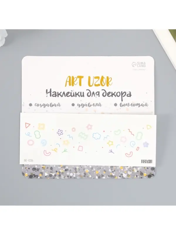 Переводная тату на тело цветная &laquo;Веснушки цветные узоры&raquo;, 15.8&times;6 см