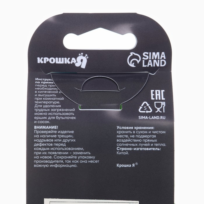 Бутылочка для кормления &Oslash;50мм ШГ, +0мес., 150мл, цвет зеленый