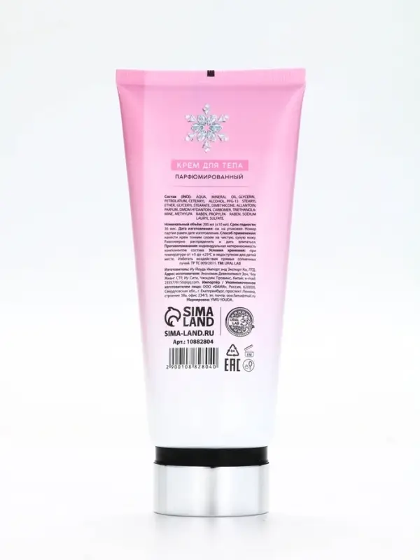 Крем для тела парфюмированный Shining Snowfall, 200 мл