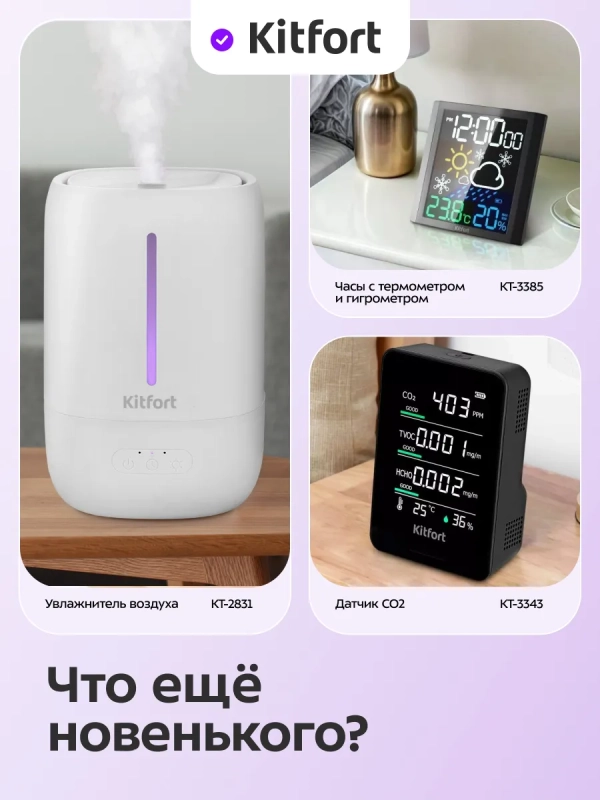 Метеостанция домашняя погодная станция часы КТ-3738