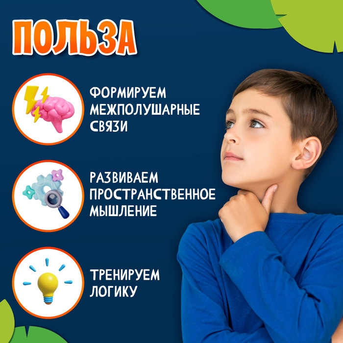 Развивающий набор &laquo;Помоги уточке&raquo;, 3+