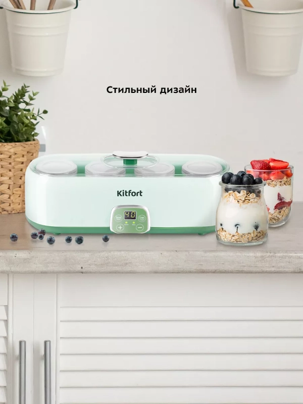 Йогуртница стеклянные баночки 20 Вт КТ-6039