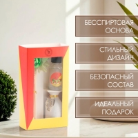 Набор подарочный с диффузором "Ваза с цветком", аромат яблоко, "Богатство Аромата"