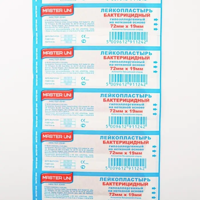 Лейкопластырь "Мастер Юни", бактерицидный, нетканая основа, 72х19 мм 10 шт.