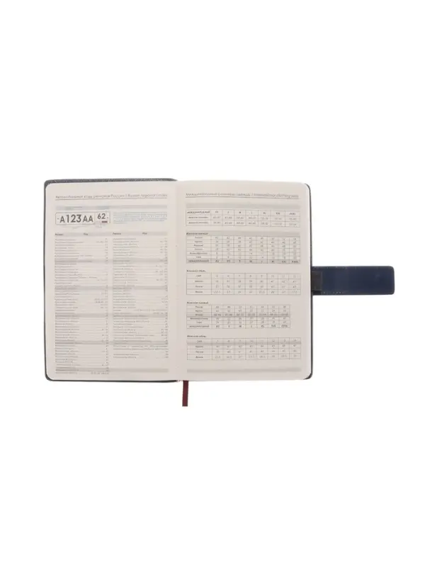 Ежедневник недатированный формат А5, с хлястиком, 128л, линия, пвх, Синий