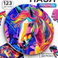 Лесная мастерская Пазл фигурный "Лошадь" ПЗ  3106