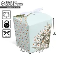 Коробка бонбоньерка, упаковка подарочная, &laquo;Ромашки&raquo;, 8 х 7.5 х 6 см см