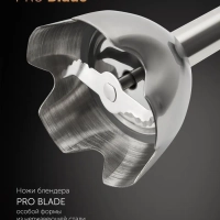 Блендер погружной PHB 1385 ручной с насадками