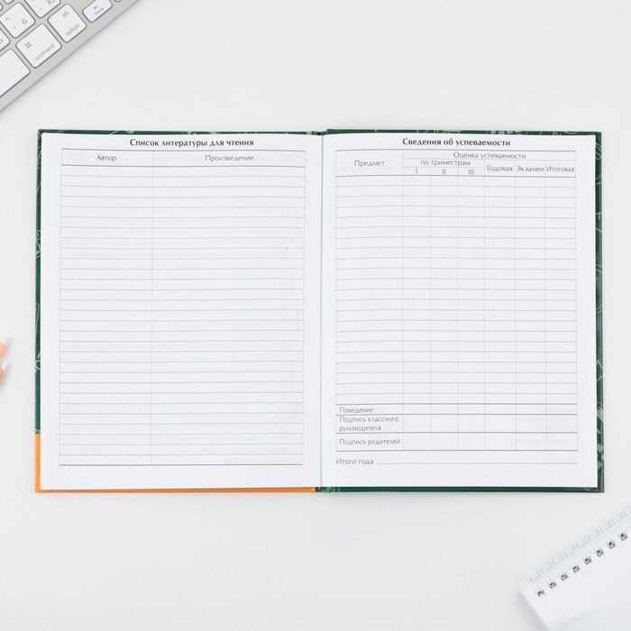 Дневник школьный 1-4 класс &laquo;Умный пёс&raquo;, твердая обложка 7БЦ, глянцевая ламинация, 48 листов