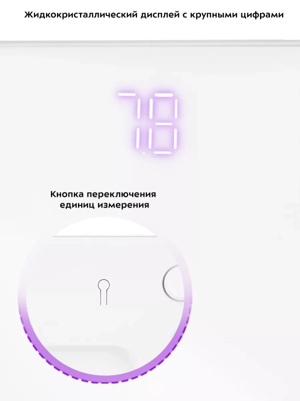 Напольные весы электронные КТ-847