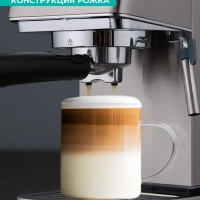 Кофеварка рожковая с капучинатором T-CM33040