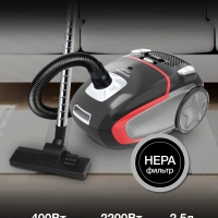 Пылесос HYV-B4995 2,5л 2220Вт черный