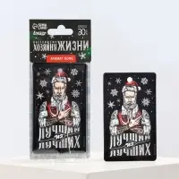 Ароматизатор в машину новогодний &laquo;Хозяину жизни&raquo;, аромат кофе, 7,5 х 17 см