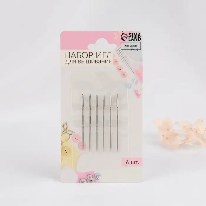 Иглы для вышивания, d=0.94 мм, 4.05 см, 6 шт.