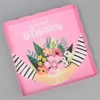 Коробка для печенья, кондитерская упаковка с пластиковой крышкой, &laquo;Лучший воспитатель&raquo;, 15 х 15 х 3 см