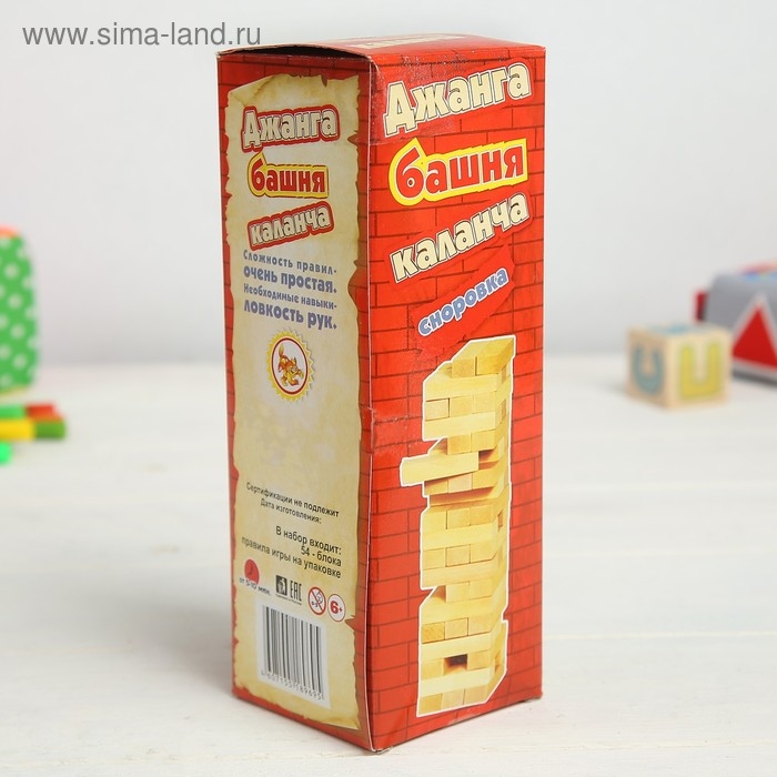 Падающая башня дженга, настольная игра "Каланча", 54 бруска, 19 х 6.5 см