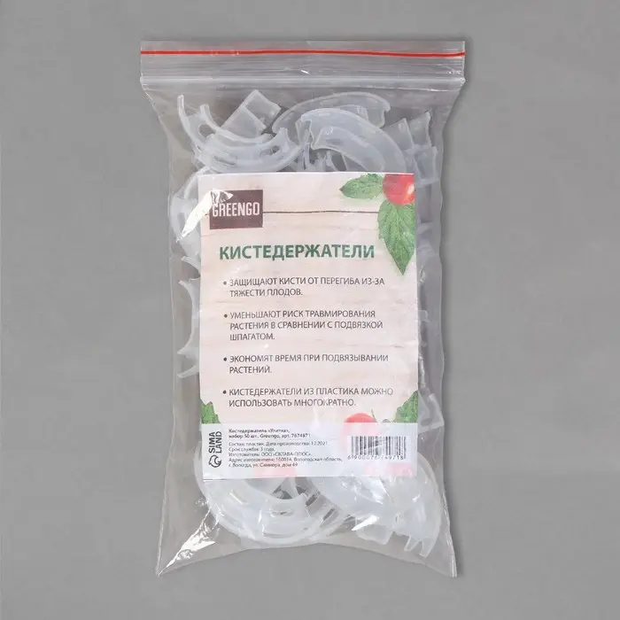 Кистедержатель &laquo;Улитка&raquo;, 3.5 см, набор 50 шт., Greengo