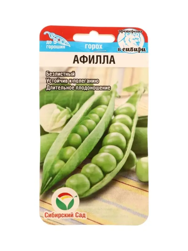 Семена Горох Афилла 5г