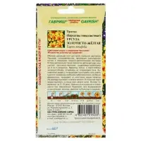 Семена цветов Бархатцы  "Урсула золотисто-желтая", ц/п,  тонколистные, 0,05 г