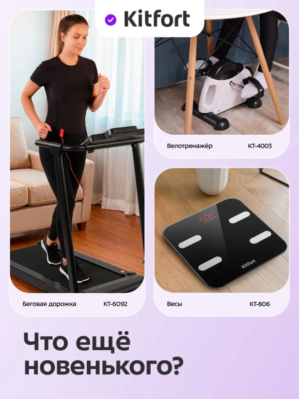 Сушилка для обуви электрическая КТ-6968 - 37 Вт