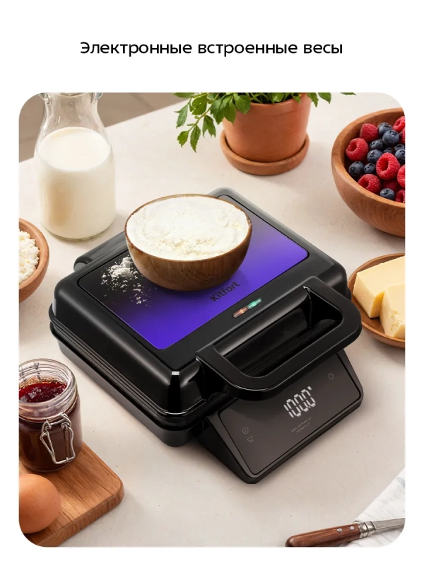 Вафельница для бельгийских вафель КТ-4606 - 1000 Вт