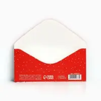 Конверт для денег &laquo;С Новым годом&raquo;, акварель, 16.5 х 8 см