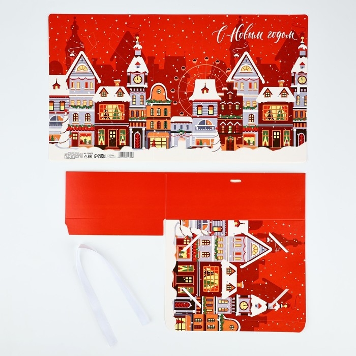 Складная новогодняя коробка-книга &laquo;Новогодний город&raquo;, 21 х 15 х 7 см, Новый год