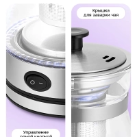 Электрическая турка-чайник КТ-6767 - 600 Вт