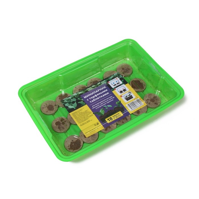 Мини-парник для рассады: торфяная таблетка d = 4,2 см (18 шт.), парник 36 &times; 25 см, зелёный