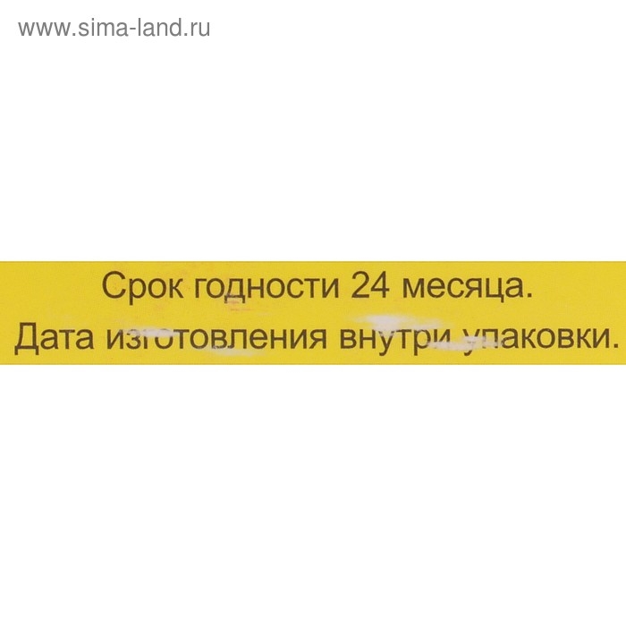 Мазь &laquo;Монастырская Живица с Мухомором&raquo;. Ранозаживляющая.  Стекло. 28 мл.