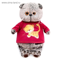 Мягкая игрушка &laquo;Басик в футболке с принтом тигренок&raquo;, 30 см