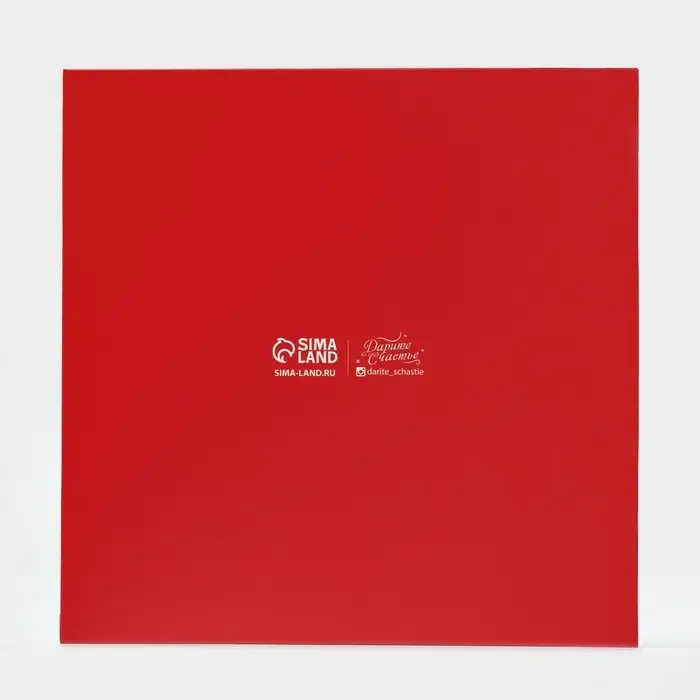 Коробка для кондитерских изделий с пластиковой крышкой &laquo;Ёлочные шары&raquo;, 21 х 21 х 3 см