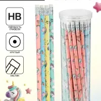 Карандаш чернографитный с ластиком &laquo;Единороги&raquo;, твердость НВ, корпус круглый, МИКС (штрихкод на штуке)