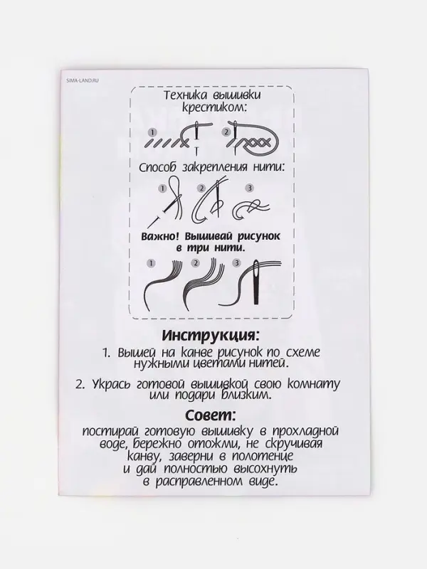 Вышивка крестиком для детей &laquo;Единорожка с подарком&raquo;, набор для творчества, 14&times;10 см