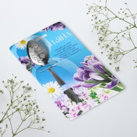 Ложка с гравировкой &laquo;Татьяна&raquo;, 3 х 14 см.