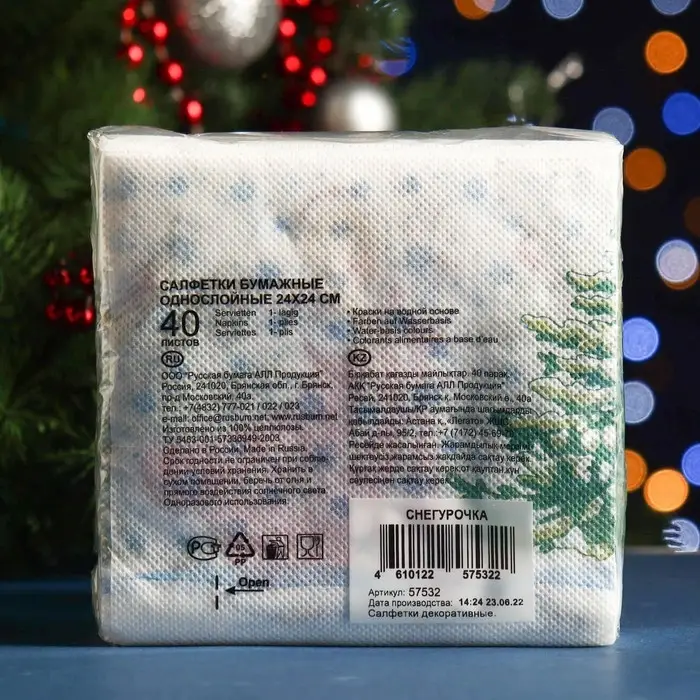 Салфетки новогодние бумажные Desna Design &laquo;Снегурочка&raquo;, 1 слой, 24x24 см, 40 шт