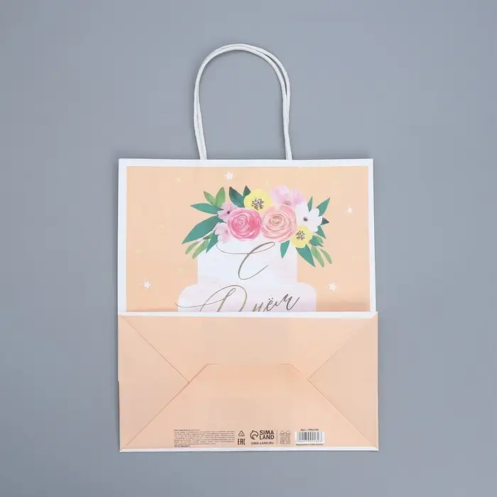 Пакет подарочный крафтовый, упаковка, &laquo;Праздничный торт&raquo;, 22 х 25 х 12 см